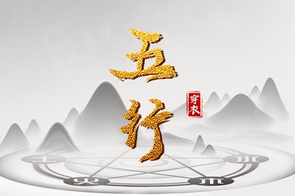 万年历黄道吉日,万年历查询,万年历算命