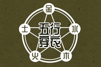 择吉黄历,择吉老皇历,皇历择吉
