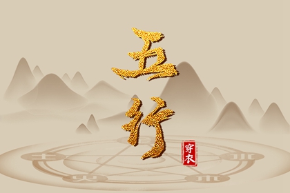 择吉皇历|皇历择吉|皇历